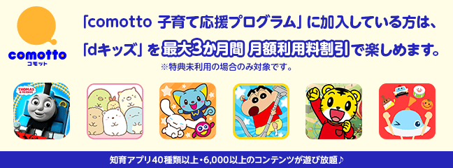 Dキッズメンバーズカード SILVER BRONZE Dキッズメンバーズカード SILVER BRONZE Amazon.co.jp: 恐竜