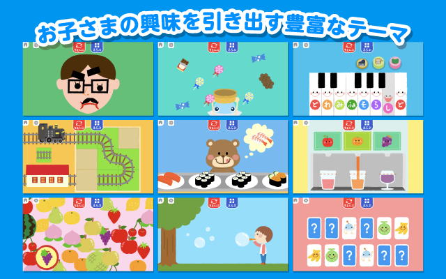 プラチナベイビーズ: おそとであそぼ / おんがく / どうぶつ rdzdsi3 どうぶつランド | どんな動物にあえるかな♥おでかけ 動物園