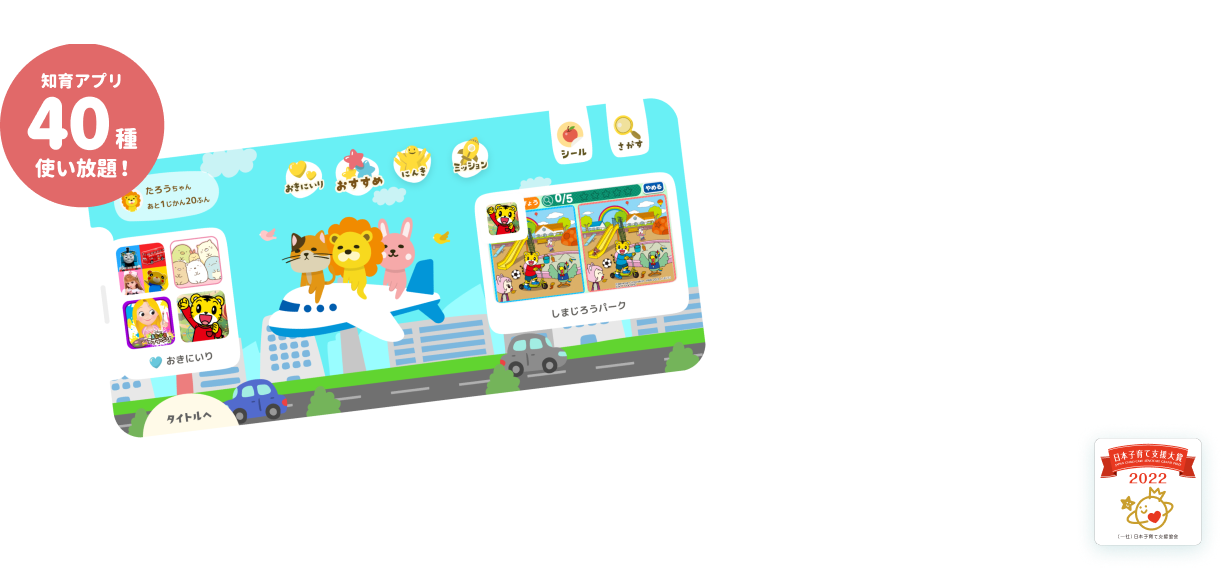 メイン画像