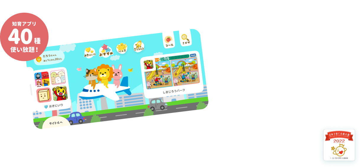 メイン画像